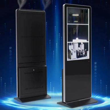 Advertising Fragrance Machine